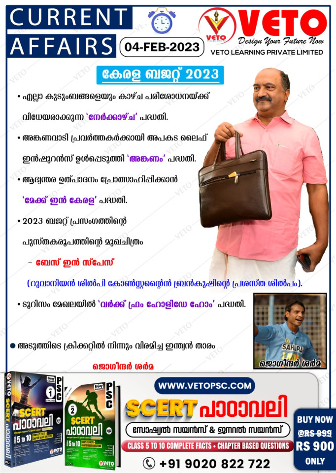 CURRENT AFFAIRS